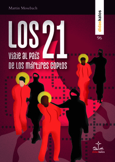 LOS 21